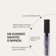 LashBrow