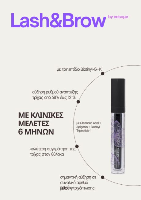 LashBrow
