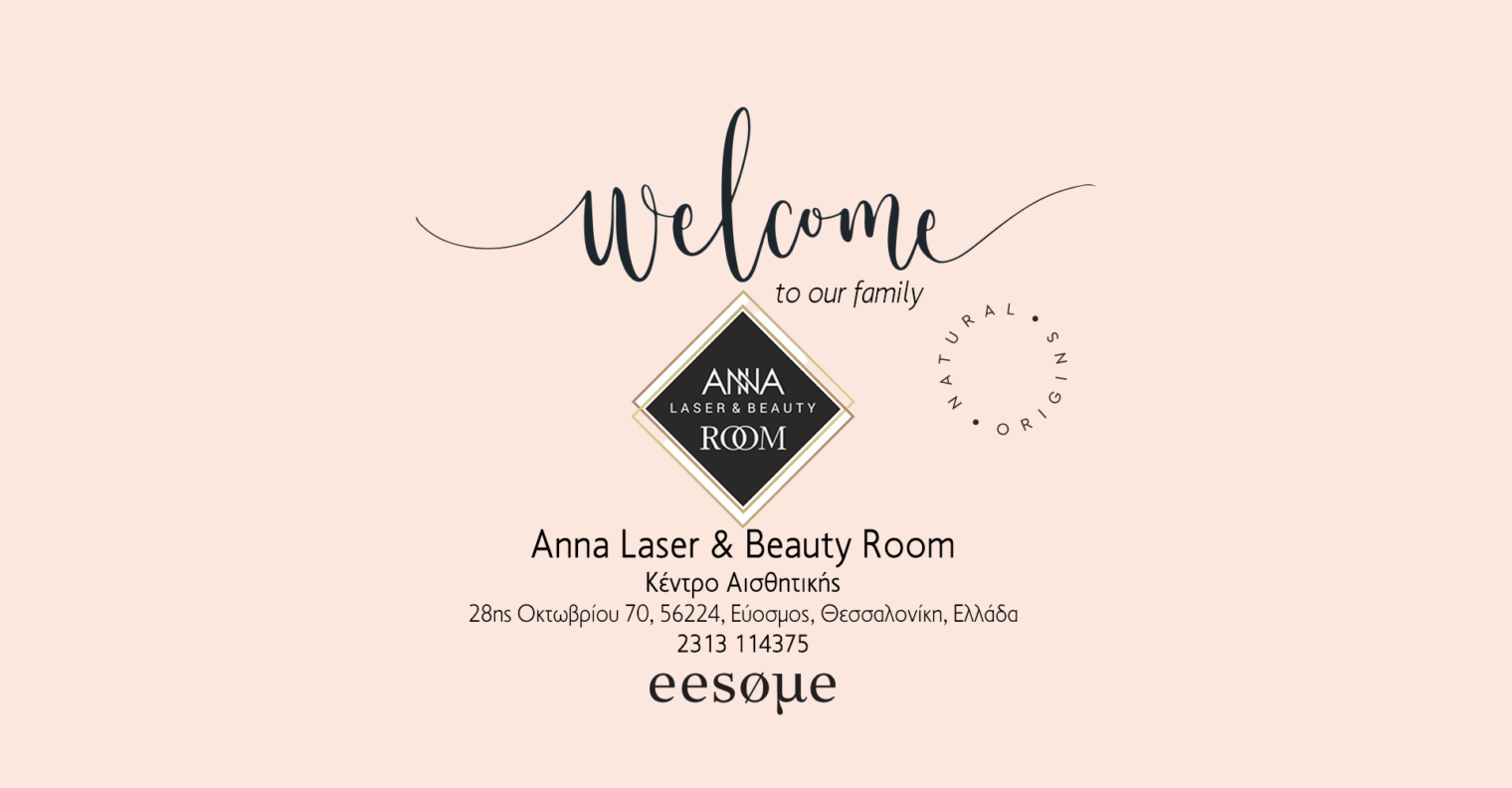 Κέντρο αισθητικής Anna Laser & Beauty Room