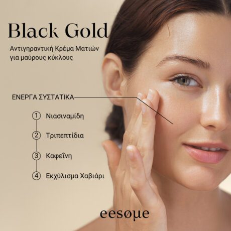 Black Gold
