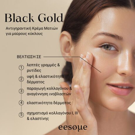 Black Gold