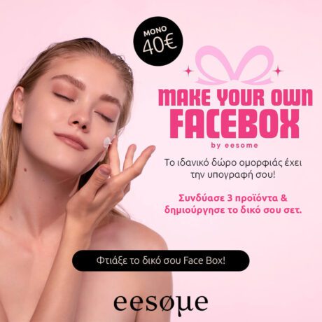 MAKE YOUR OWN FACE BOX