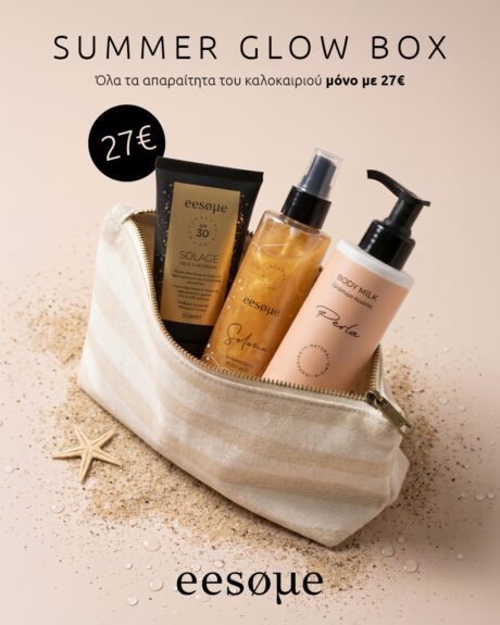 Summer Glow Box